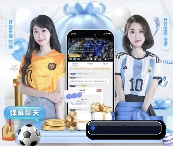 www.星空体育的故事